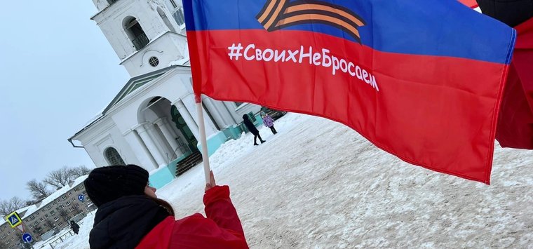 Акции в поддержку российской армии прошли в центре Острова