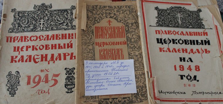 Иконы и книги об Иоанне Кронштадтском переданы Спасо-Казанский монастырь