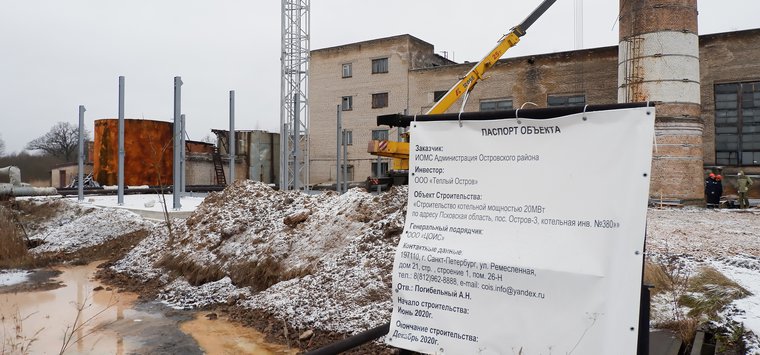 Ход строительства газовой котельной в Острове-3 проконтролировал замгубернатора