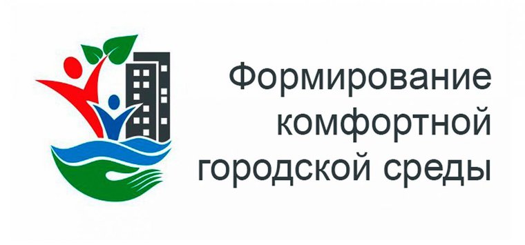 В Острове объявлен отбор общественных территорий для благоустройства