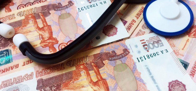 Более 75 млн рублей поступит на поддержку здравоохранения региона