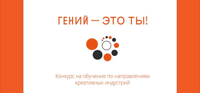 Во всероссийском конкурсе «Гений – это ты!» участвует библиотекарь из Острова