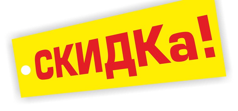 «Аванта» продает комплекты мебели со скидкой