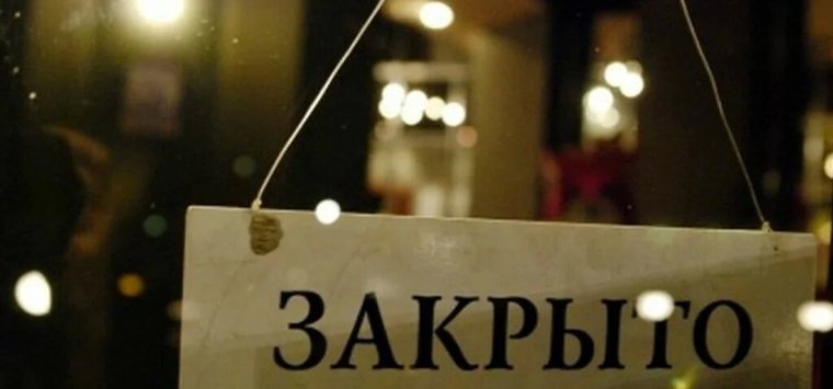 В Псковской области ужесточат ограничения в случае их массового нарушения в Новый год
