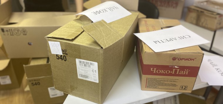 Власти поблагодарили островичей за помощь Донбассу