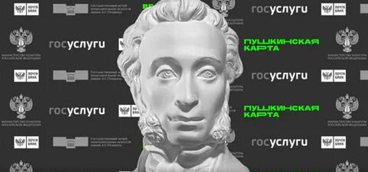 Кинотеатр в Острове присоединился к программе «Пушкинская карта»