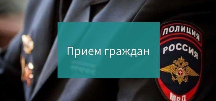 Прием граждан проведут островские участковые полиции 25 марта