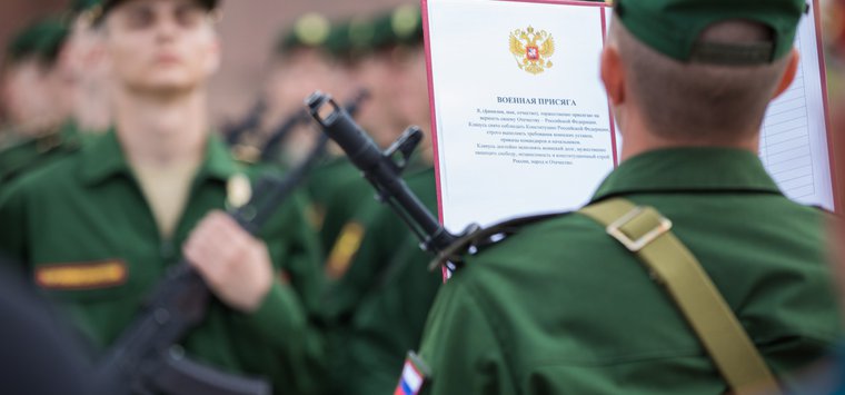 Военную присягу приняли солдаты-срочники в Острове