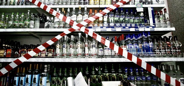 Продажу алкоголя ограничат в Острове на время выпускных