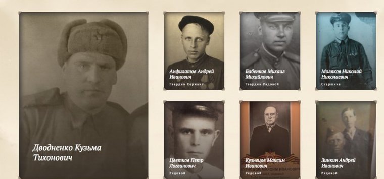 Дан старт акции «Бессмертный полк», которая пройдет в онлайн-режиме