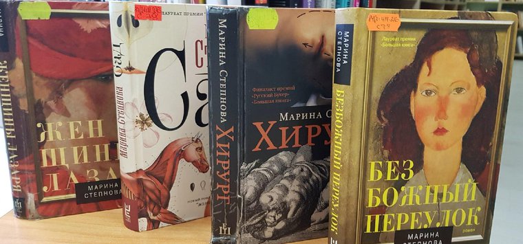 Ознакомиться с книгами автора «Тотального диктанта-2022» предложили островичам