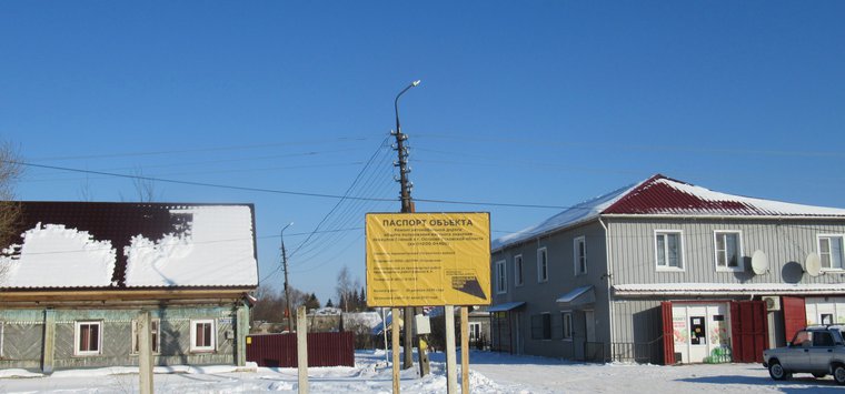Переулок Горний продолжают ремонтировать в Острове
