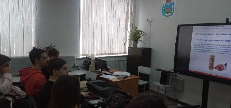 Островские учащиеся прошли курс подготовки будущих бизнесменов