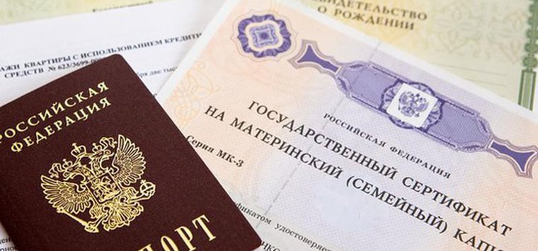 Ежемесячные выплаты из средств маткапитала выросли в Псковской области