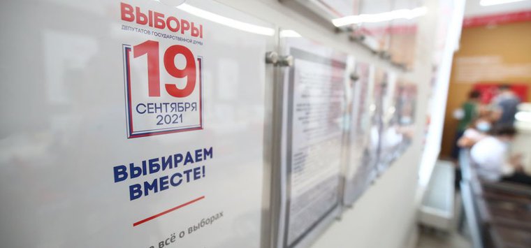 В УИКах Псковской области начинается прием заявлений о голосовании по месту нахождения
