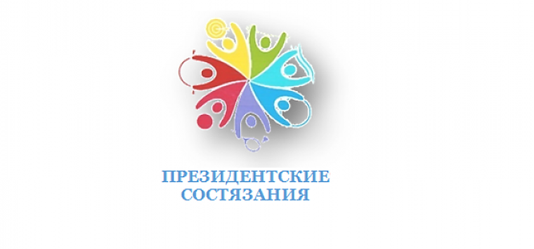 Школьники из Острова выиграли путевку в Анапу
