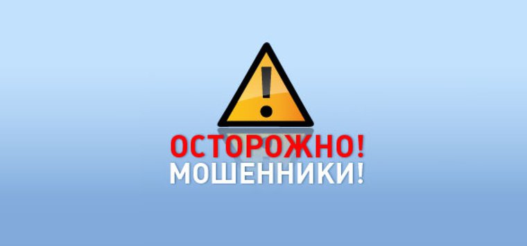 Островичей предупредили о сборе денег мошенниками на нужды церкви
