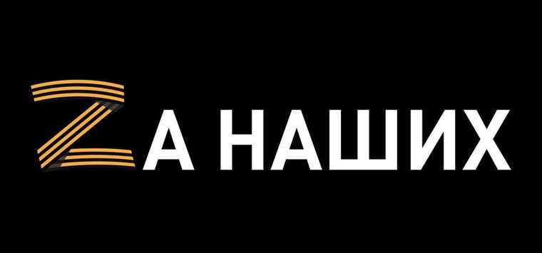 Автопробег «Zа наших» состоится в Острове 18 марта