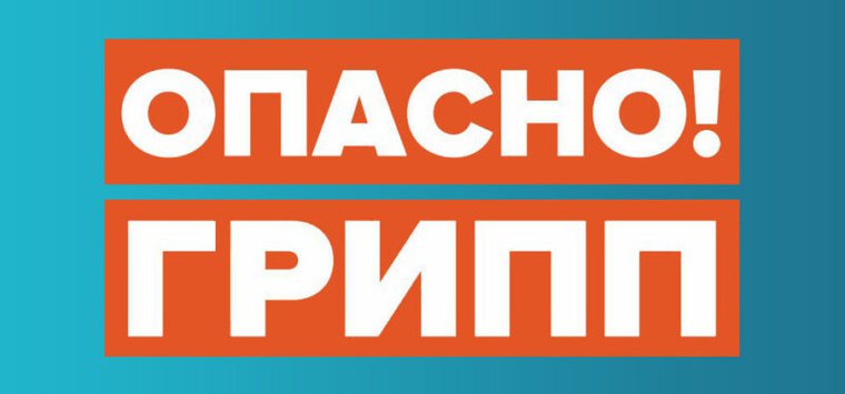 Компания «Аванта» предлагает средство для защиты от вирусов