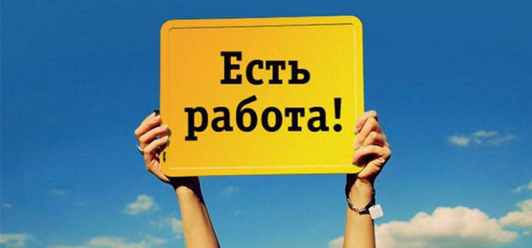 Куда пойти работать после 50, рассказали островичам в центре занятости