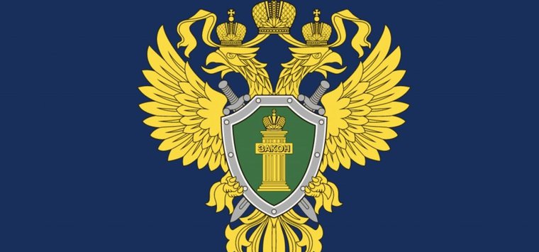 Островский центр профподготовки получил штраф за нарушение антикоррупционного закона