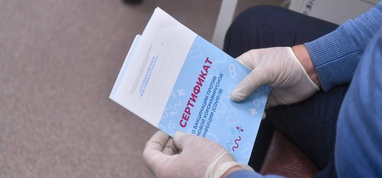 В Псковской области медиков подозревают в продаже поддельных сертификатов вакцинации от COVID-19