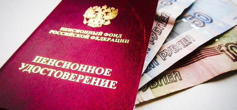 Псковская область получит около 37 млн рублей на социальные доплаты пенсионерам