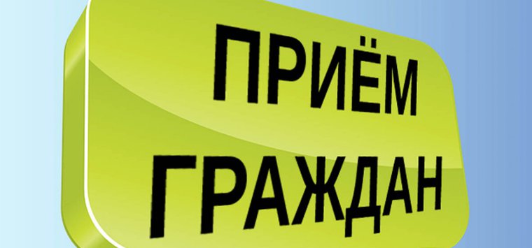 В Острове пройдет прием граждан в рамках инспекторской проверки ФСИН