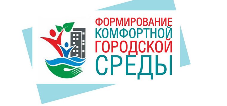 Две общественные территории благоустроят в Острове в 2022 году