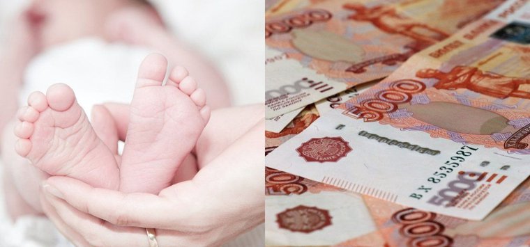 В Псковской области более 1000 семей с начала года получили выплату при рождении ребёнка