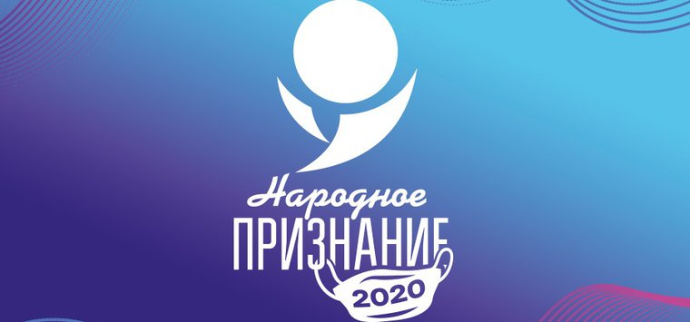 Трое полицейских из Острова будут бороться за премию «Народное признание»