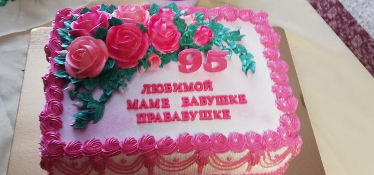 С 95-летним юбилеем поздравили власти островского ветерана