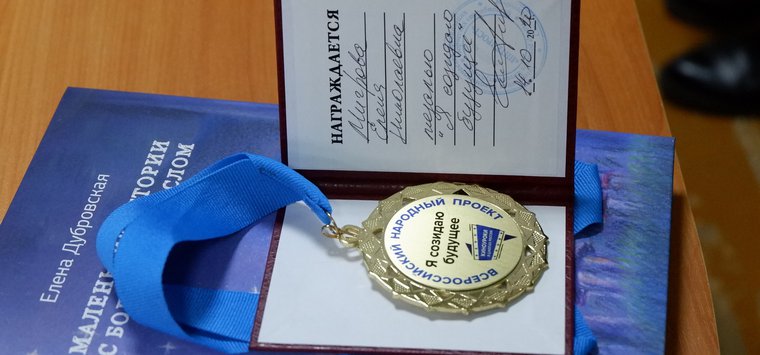 Коллектив островской школы стал победителем всероссийского конкурса соцпроектов