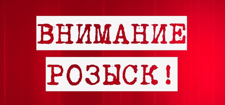 Полиция разыскивает островичку со шрамом на лбу