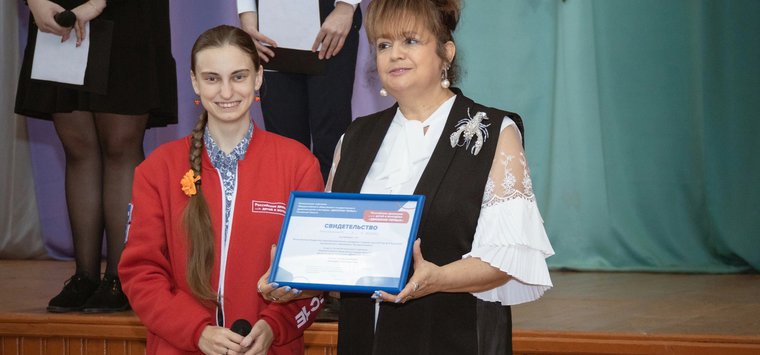 Первичное отделение «Движения первых» открылось в Острове