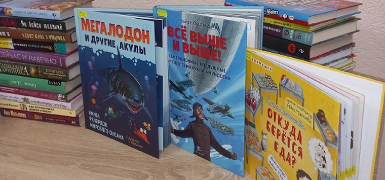 Партию новых книг получила островская библиотека