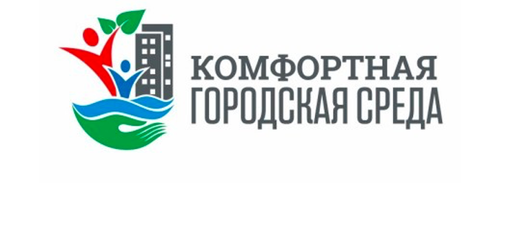 Проголосовать за благоустройство дворовых и общественных территорий предлагают островичам