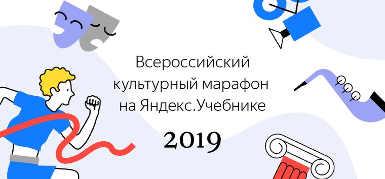 Город Остров примет участие в акции «Культурный марафон»