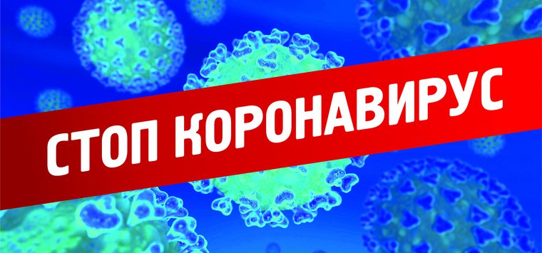 В Псковской области ввели новые ограничения из-за коронавируса