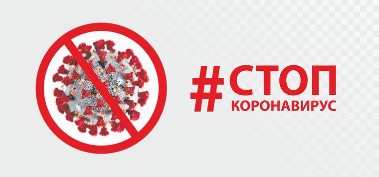Ни одного случая COVID-19 не зафиксировано в Островском районе за сутки