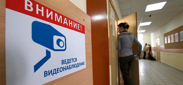 Камеры для наблюдения за участниками ЕГЭ установят в островской школе №7