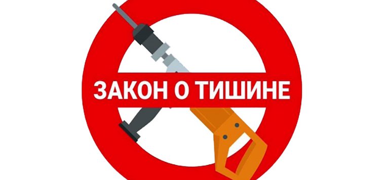 Временное ограничение на проведение ремонта продлили в Псковской области