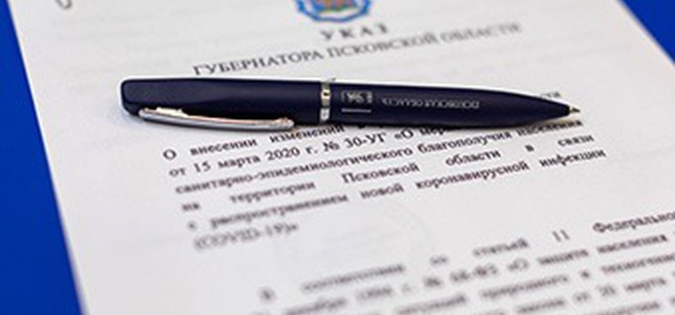Кафе и солярии снова начинают работать в Псковской области