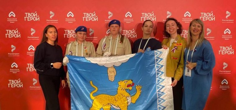 Островичка отправилась на патриотический форум в Москву