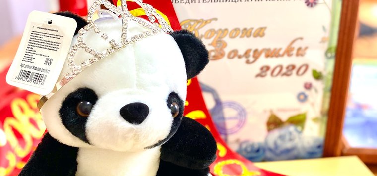 В Острове названа победительница конкурса «Корона Золушки»
