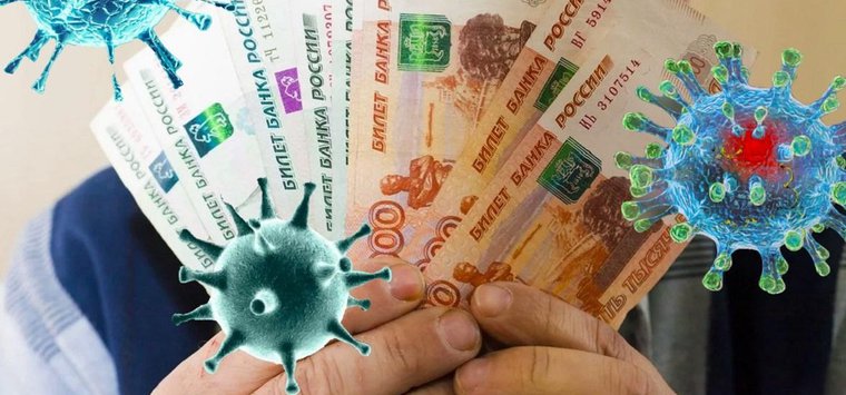 Псковская область получит около 90 млн рублей на поддержку медучреждений