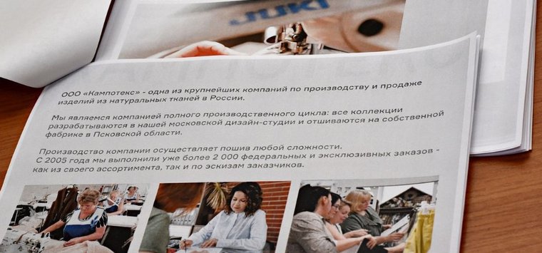 Усилить работу по профориентации молодежи решили в Острове