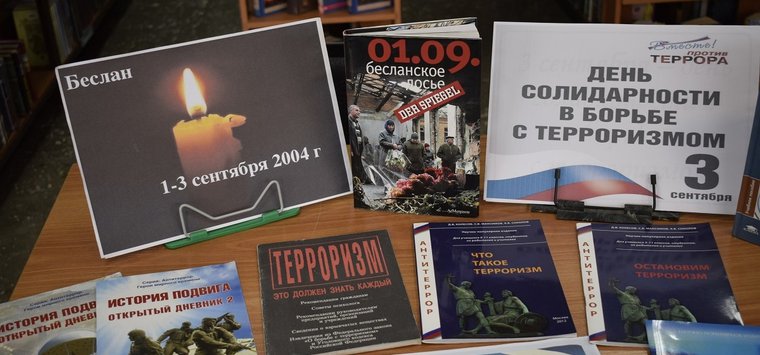 Память жертв Беслана почтили в Острове
