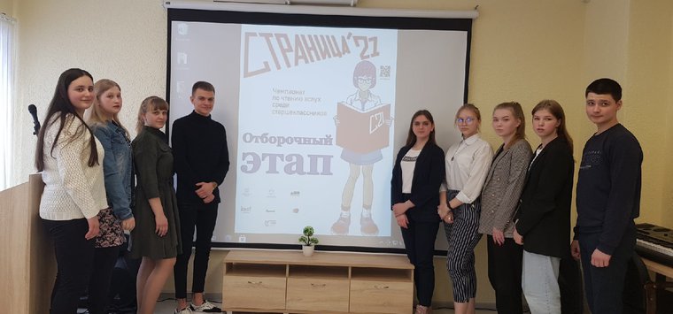 Отборочный тур чемпионата по чтению вслух «Страница`21» завершился в Острове