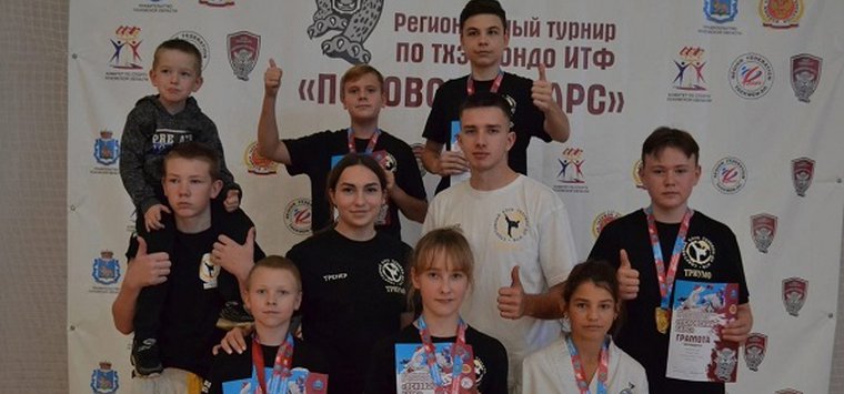 Островичи взяли медали на турнире по тхэквондо «Псковский барс»